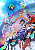 Nanbaka