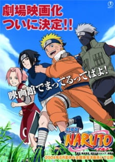 Naruto: Dai Katsugeki!! Yuki Hime Shinobu Houjou Dattebayo! - Konoha no Sato no Dai Undouaki