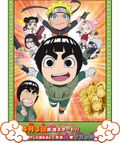 https://ae1.cloud-images.com/movie/naruto-sd-rock-lee-no-seishun-full-power-ninden-sub-2012/thumb.png