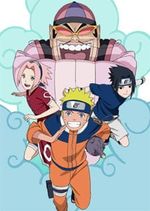 Naruto Soyokazeden Movie: Naruto to Mashin to Mitsu no Onegai Dattebayo!!