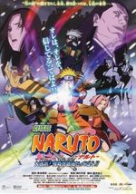 Naruto the Movie: Ninja Clash in the Land of Snow