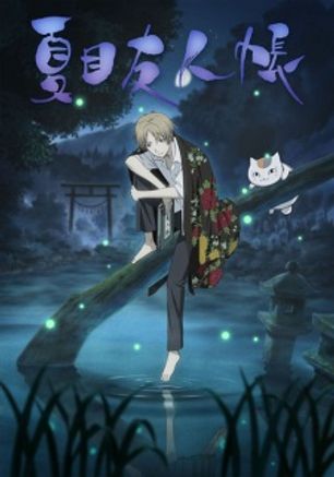 Natsume Yuujinchou