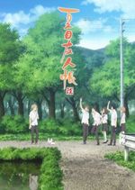 Natsume Yuujinchou Roku