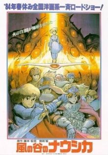 Nausicaa of the Valley of the Wind