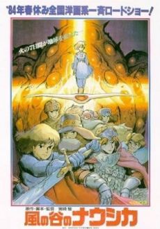 Nausicaa of the Valley of the Wind