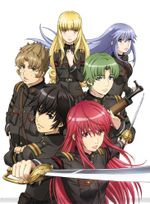 Nejimaki Seirei Senki: Tenkyou no Alderamin