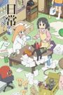 Nichijou