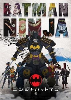 Ninja Batman