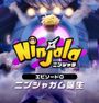 Ninjala Episode 0