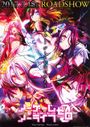 No Game No Life: Zero