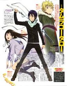 Noragami OVA