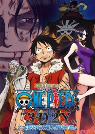 One Piece 3D2Y