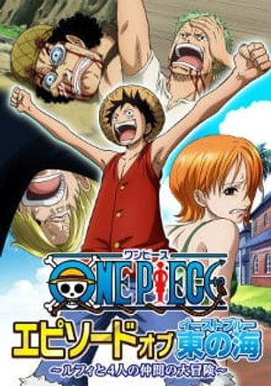 One Piece: Episode of East Blue - Luffy to 4-nin no Nakama no Daibouken