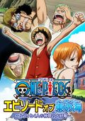 https://ae1.cloud-images.com/movie/one-piece-episode-of-east-blue-sub-2017/thumb.png