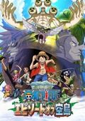 https://ae1.cloud-images.com/movie/one-piece-episode-of-sorajima-dub-2018/thumb.png