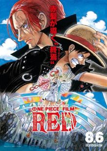 One Piece Film: Red