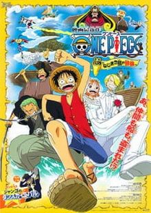 One Piece Movie 02: Nejimaki-jima no Daibouken