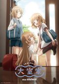 https://ae1.cloud-images.com/movie/oomuro-ke-dear-sisters-sub-2024/thumb.png