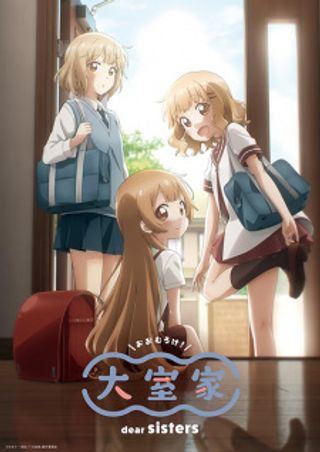 Oomuro-ke: Dear Sisters