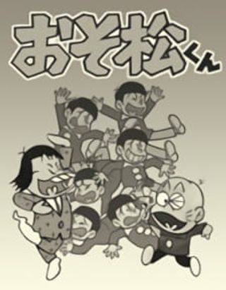 Osomatsu-kun