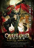 https://ae1.cloud-images.com/movie/overlord-movie-2-shikkoku-no-eiyuu-sub-2017/thumb.png