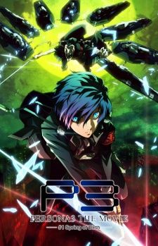 Persona 3 the Movie 1: Spring of Birth