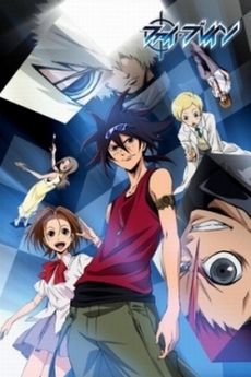 Phi Brain: Kami no Puzzle Season 2