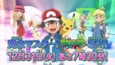 Pokemon XY: New Year Special