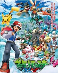 Pokemon XY: New Year's Eve 2014 Super Mega Special