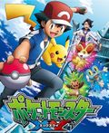 https://ae1.cloud-images.com/movie/pokemon-xy-sub-2013/thumb.png