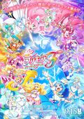 https://ae1.cloud-images.com/movie/precure-all-stars-movie-f-sub-2023/thumb.png