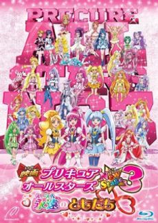 Precure All Stars Movie New Stage 3: Eien no Tomodachi