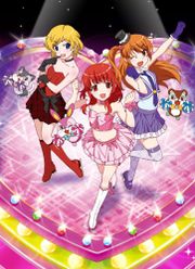 Pretty Rhythm: Aurora Dream Special