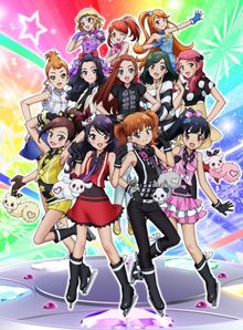 Pretty Rhythm: Dear My Future