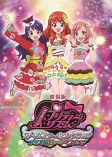 Pretty Rhythm Movie: All Star Selection - Prism Show☆Best Ten