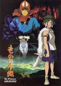 https://ae1.cloud-images.com/movie/princess-mononoke-sub-1997/thumb.png