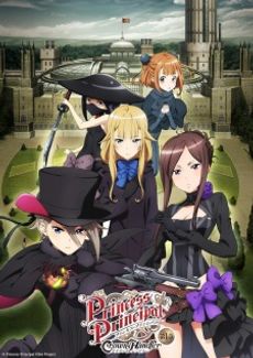 Princess Principal: Crown Handler 1