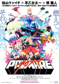 Promare