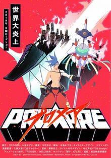 Promare Galo-hen