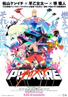 Promare