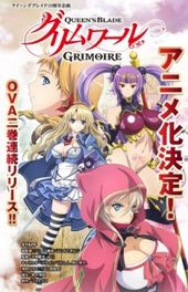 Queen's Blade: Grimoire