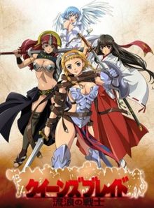 Queen's Blade Rurou no Senshi