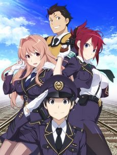 Rail Wars!