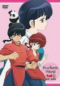 https://ae1.cloud-images.com/movie/ranma-akumu-shunmin-kou-sub-2008/thumb.png