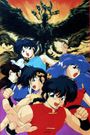 Ranma ½: Chou Musabetsu Kessen! Ranma Team vs. Densetsu no Houou