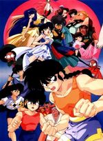 Ranma ½: Kessen Tougenkyou! Hanayome wo Torimodose!