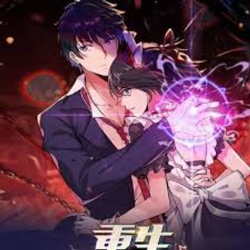 Rebirth: City Deity 2nd Season