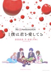 RE:cycle of the PENGUINDRUM: Kouhen - Boku wa Kimi wo Aishiteru