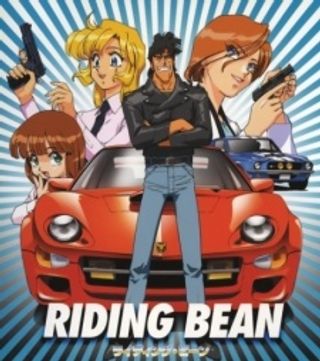 Riding Bean