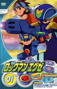 Rockman.EXE Stream